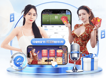MILE米乐(集团)-MILESPORTS 一带有发射机的乒乓球台